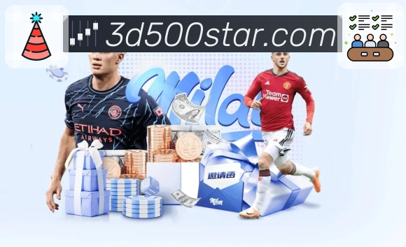 500彩票网官方 品牌合作